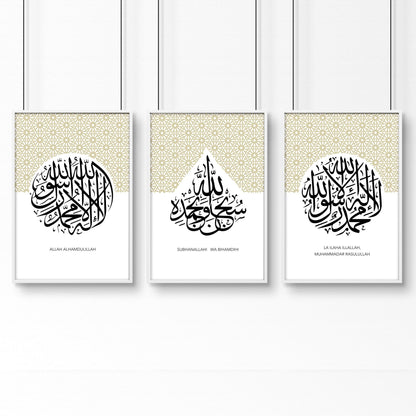 Allah Arabic calligraphy prints for bedroom | set of 3 wall art