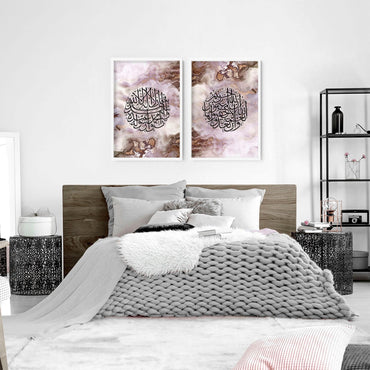Allahu Akbar in Arabic prints for bedroom | set of 2 wall art prints