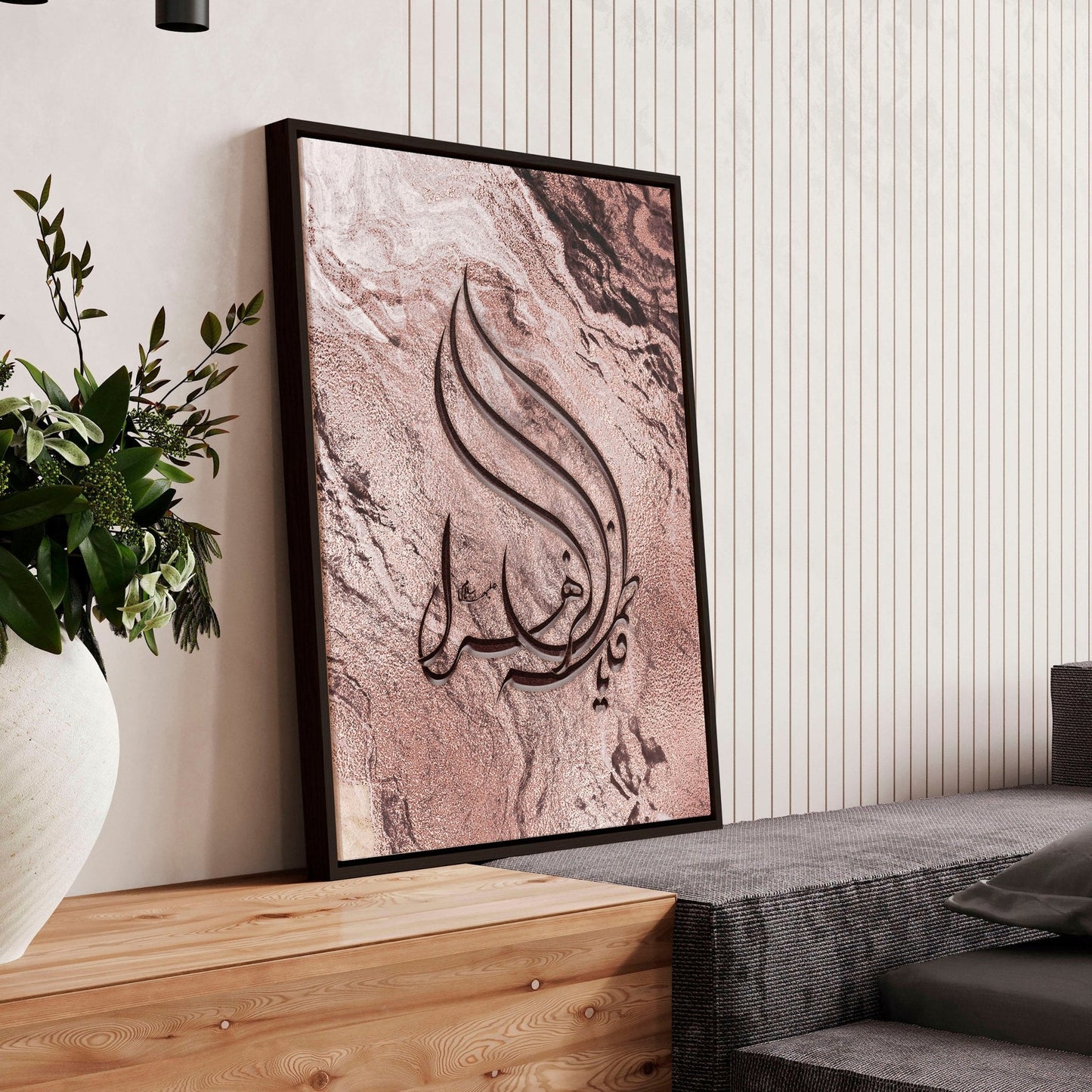 Arabic Calligraphy Wall Art | Rose Gold & Marble Print