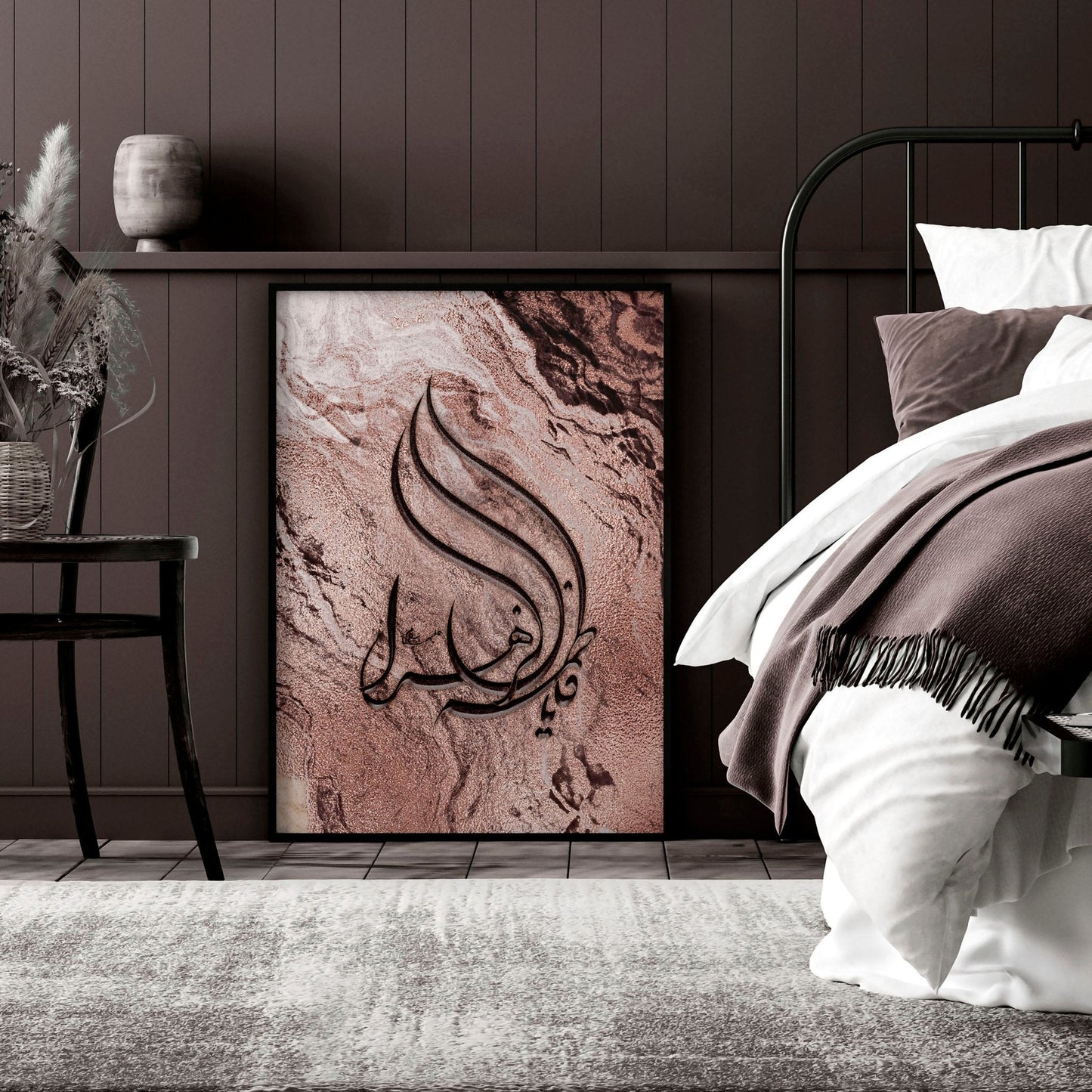Arabic Calligraphy Wall Art | Rose Gold & Marble Print
