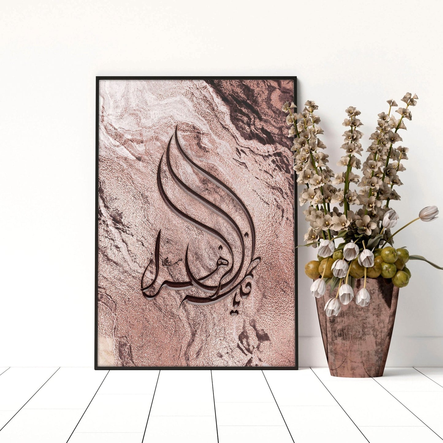 Arabic Calligraphy Wall Art | Rose Gold & Marble Print