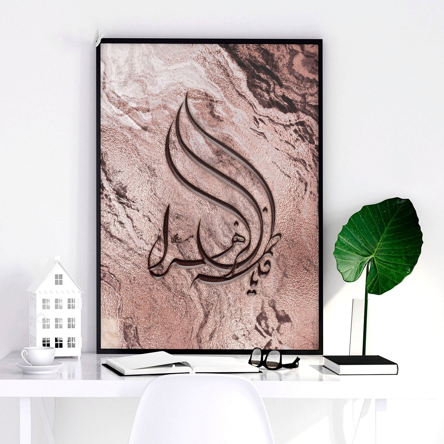 Arabic Calligraphy Wall Art | Rose Gold & Marble Print