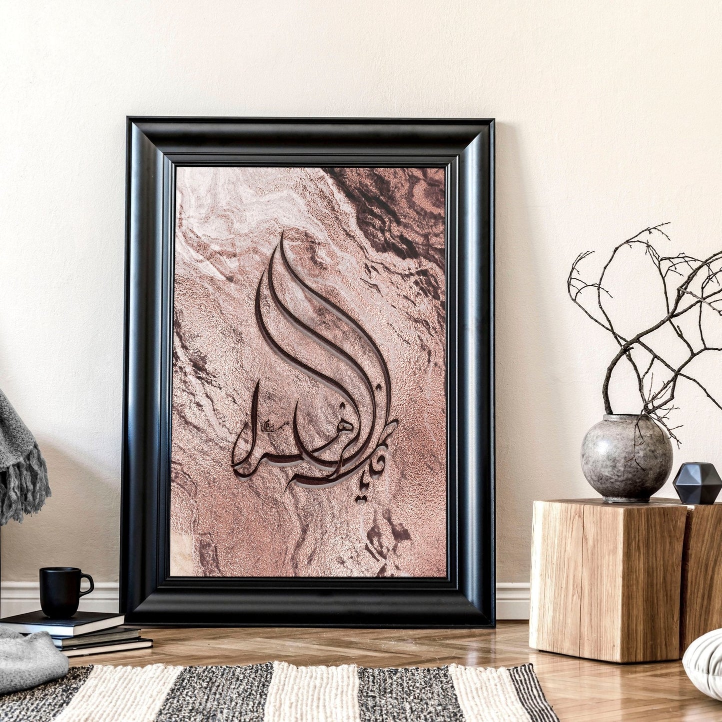 Arabic Calligraphy Wall Art | Rose Gold & Marble Print