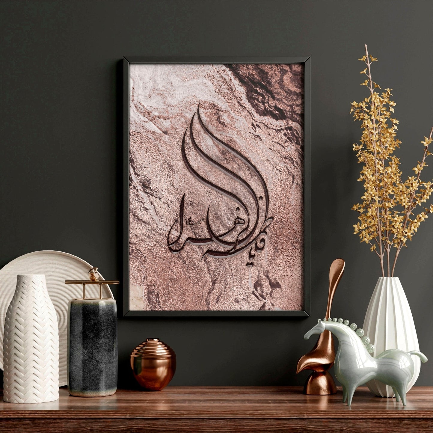 Arabic Calligraphy Wall Art | Rose Gold & Marble Print