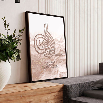 Arabic wall art | Islamic wall art print