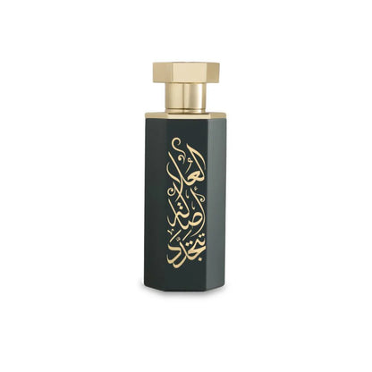 REEF Arabs of AlUla EDP 100ml Perfume