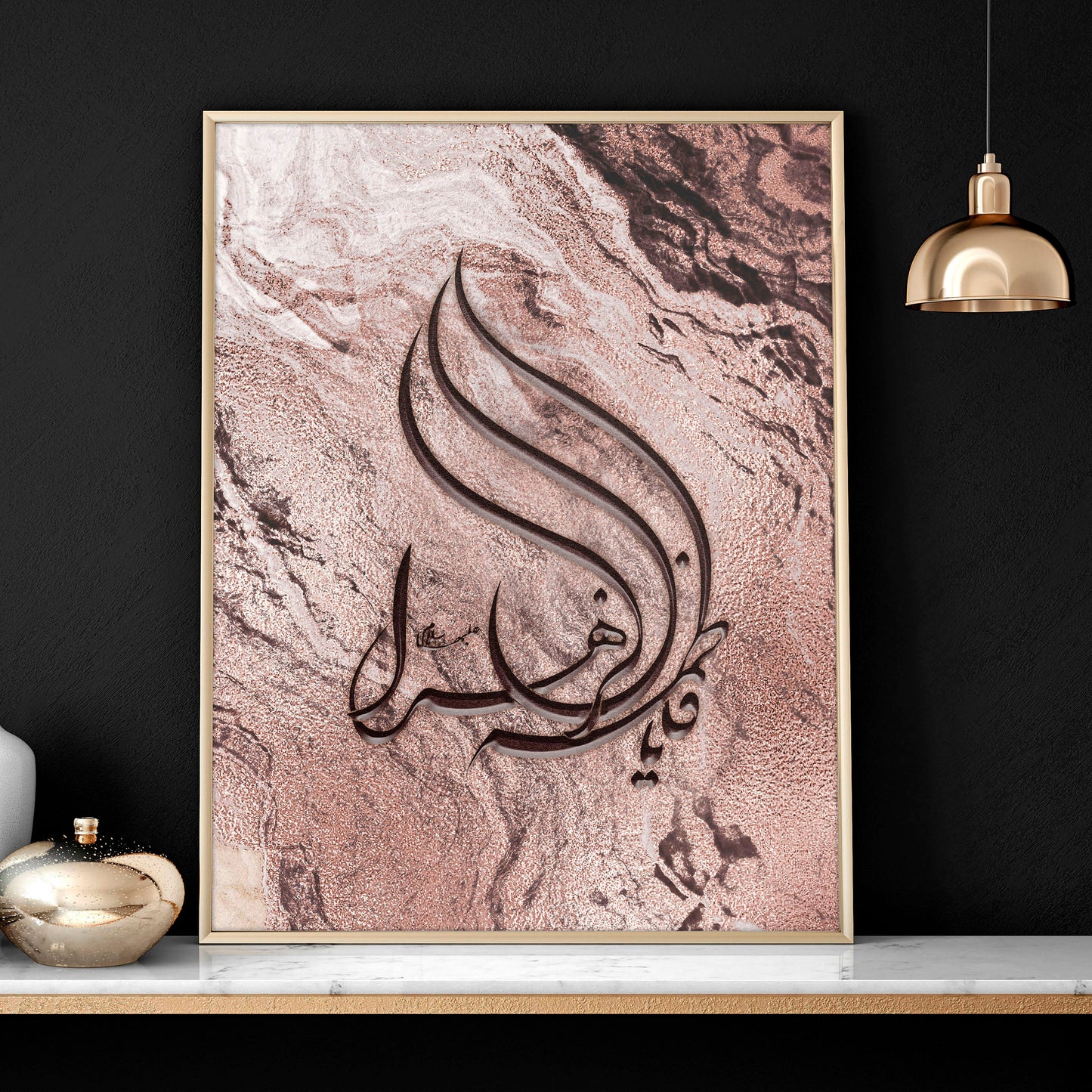 Arabic Calligraphy Wall Art | Rose Gold & Marble Print