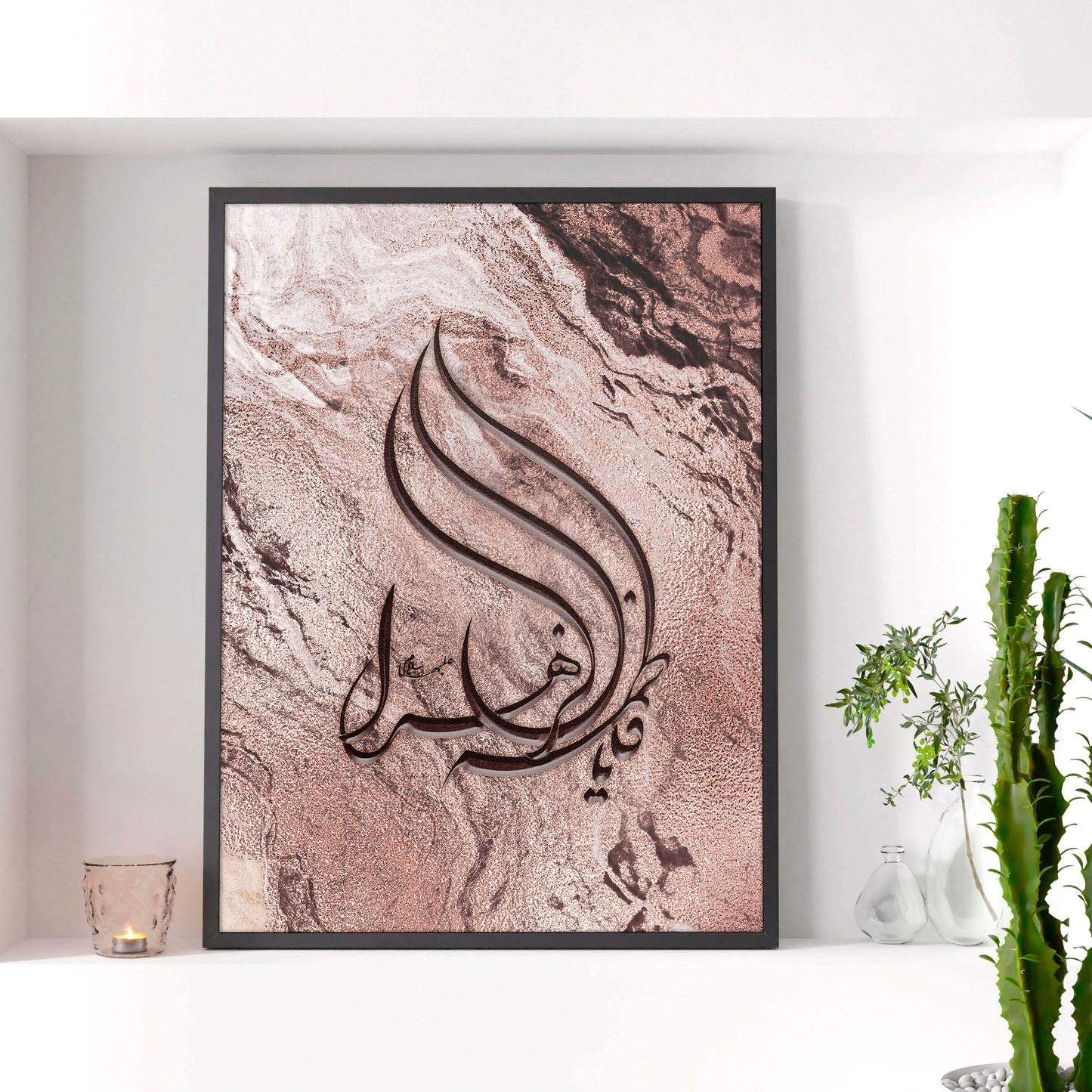 Arabic Calligraphy Wall Art | Rose Gold & Marble Print