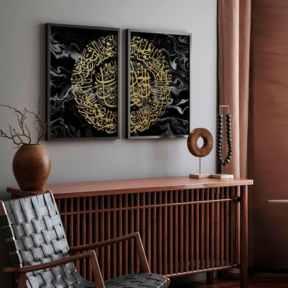 Wall art Islamic | Set of 2 Gold wall art