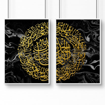 Wall art Islamic | Set of 2 Gold wall art