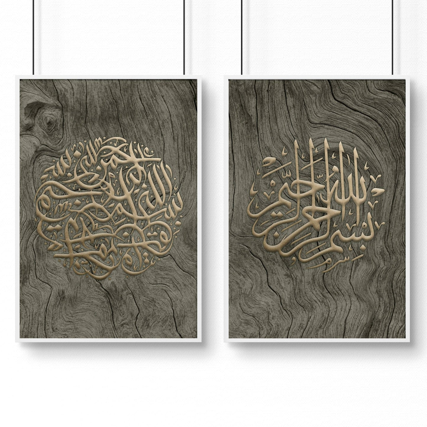 Islamic decorations for home | set of 2 Bedroom wall art