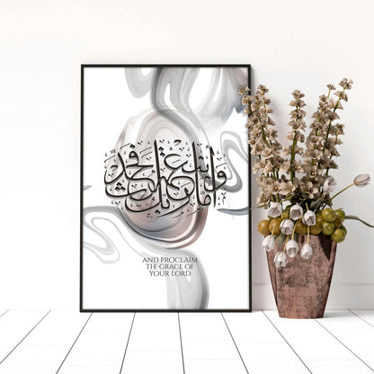 Modern Islamic framed wall art