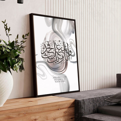 Modern Islamic framed wall art