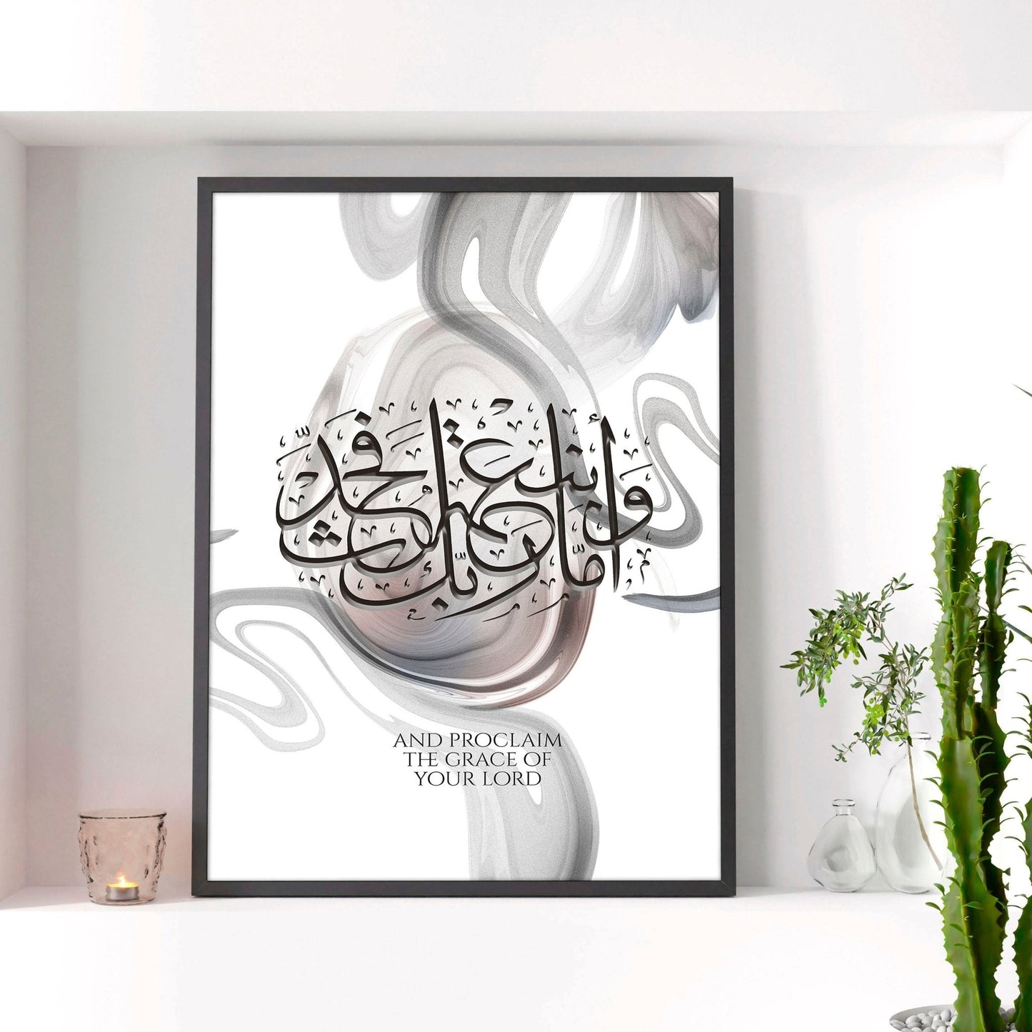 Modern Islamic framed wall art