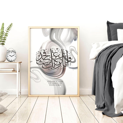 Modern Islamic framed wall art
