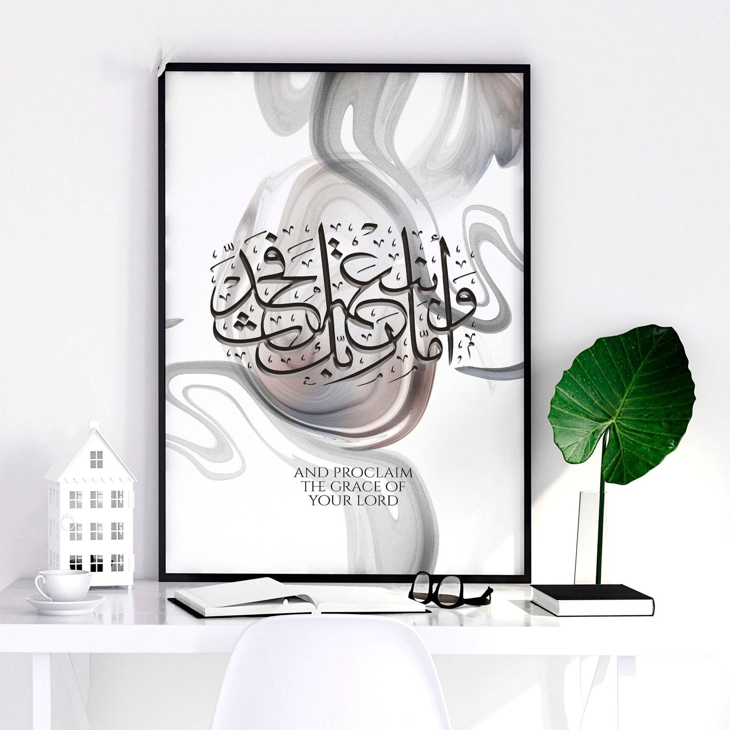 Modern Islamic framed wall art