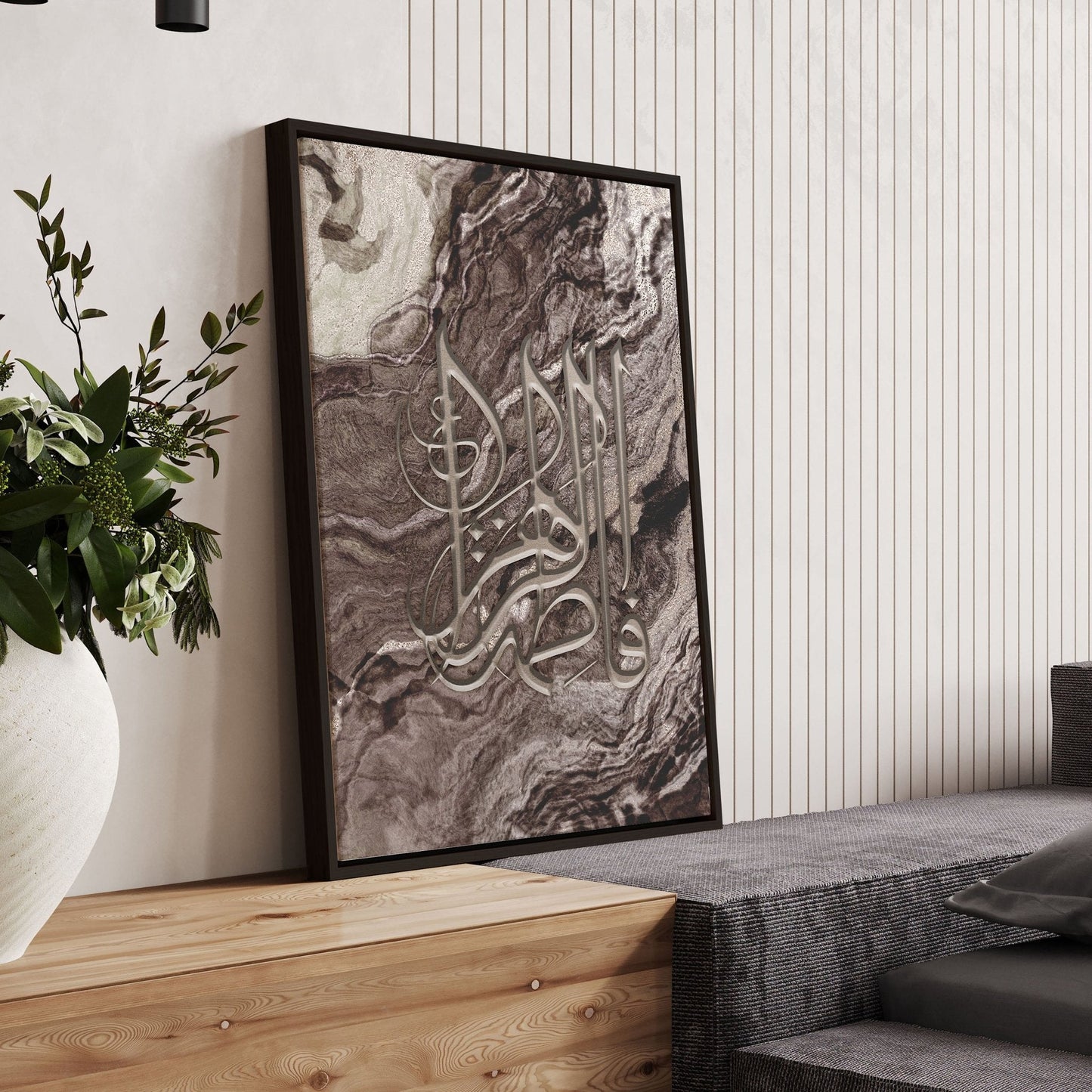 Islamic modern | wall art print