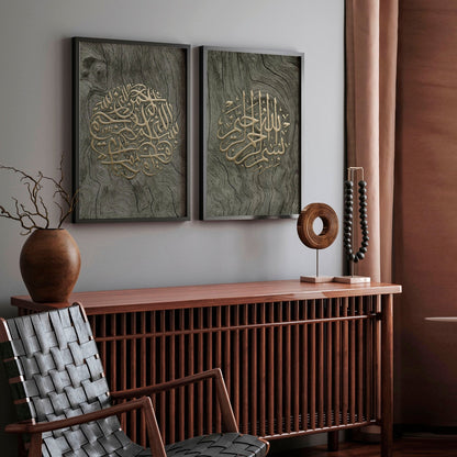 Islamic Wall Art UK – Set of 2 Gold Calligraphy Prints