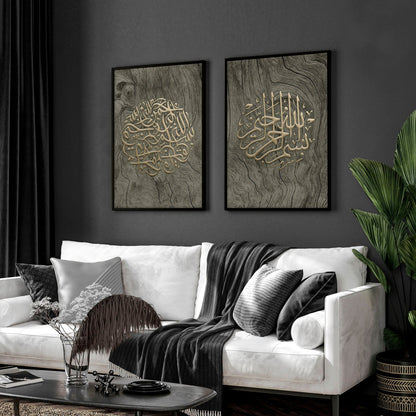 Islamic Wall Art UK – Set of 2 Gold Calligraphy Prints