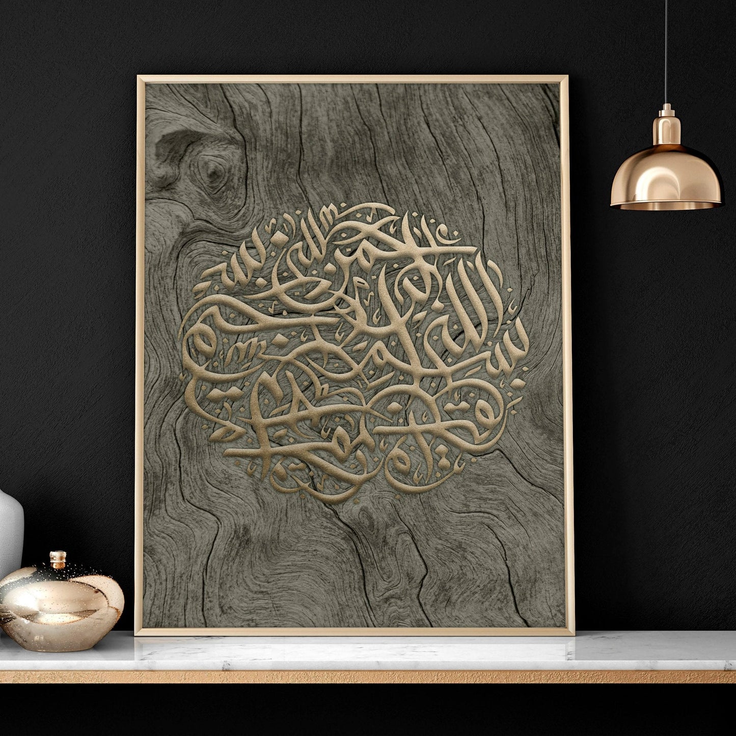 Islamic Wall Art UK – Set of 2 Gold Calligraphy Prints