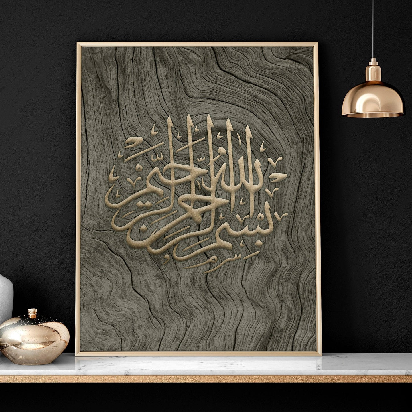 Islamic Wall Art UK – Set of 2 Gold Calligraphy Prints