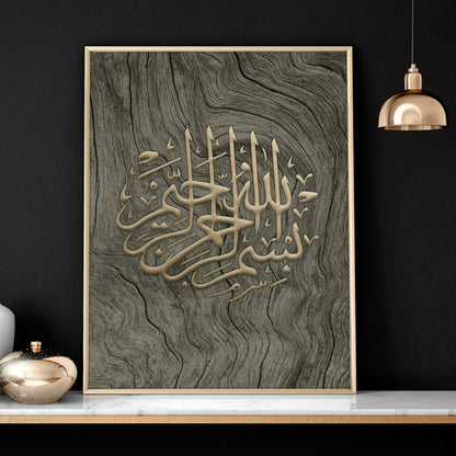 Islamic Wall Art UK – Set of 2 Gold Calligraphy Prints
