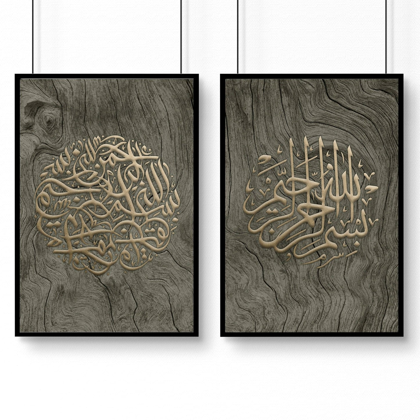 Islamic Wall Art UK – Set of 2 Gold Calligraphy Prints