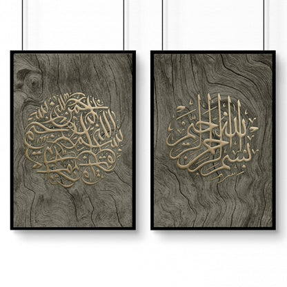 Islamic Wall Art UK – Set of 2 Gold Calligraphy Prints
