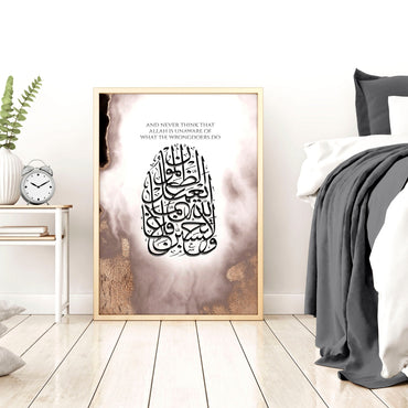 Arabic Decor | wall art print