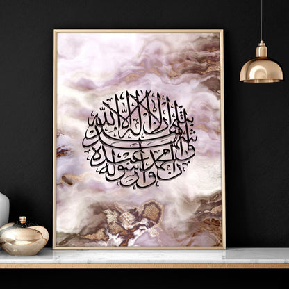 Wall frames Islamic | Set of 2 wall art prints