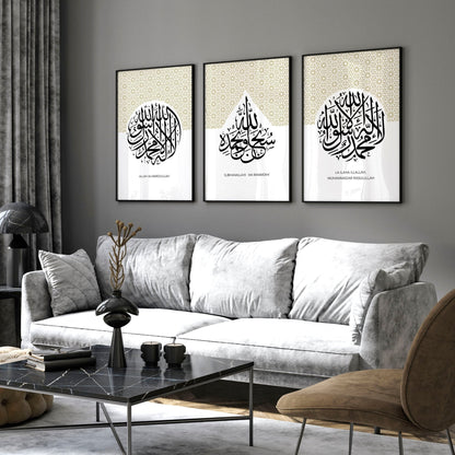 Islamic Frames for Wall | Set of 3 Black & Gold Prints