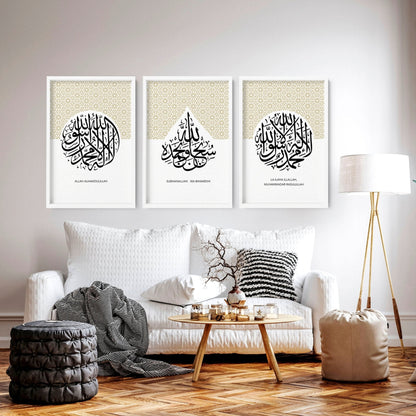 Islamic Frames for Wall | Set of 3 Black & Gold Prints