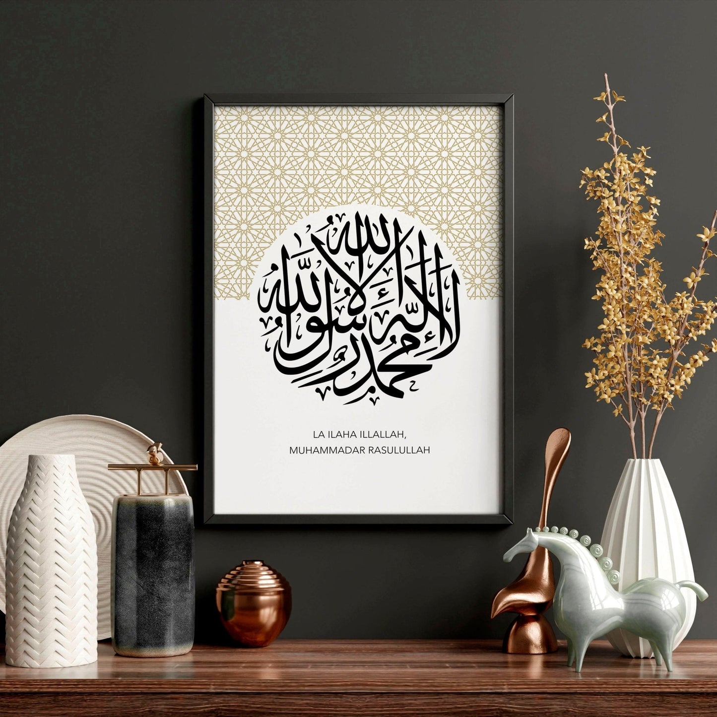 Islamic Frames for Wall | Set of 3 Black & Gold Prints