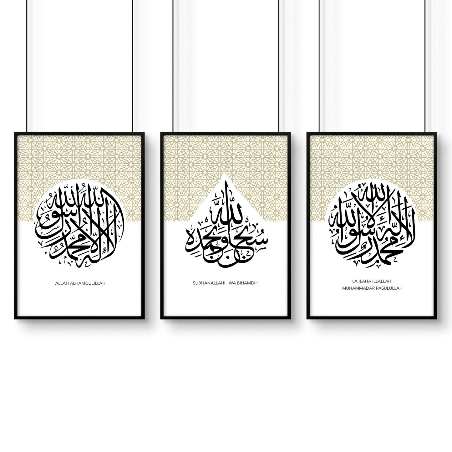 Islamic Frames for Wall | Set of 3 Black & Gold Prints