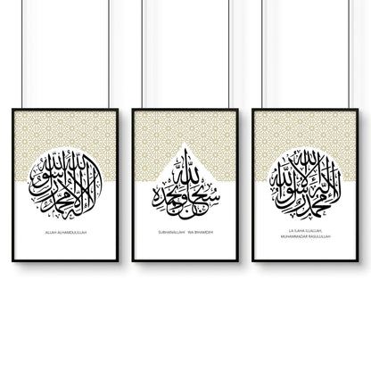 Islamic Frames for Wall | Set of 3 Black & Gold Prints