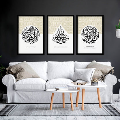 Islamic Frames for Wall | Set of 3 Black & Gold Prints