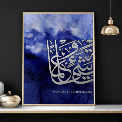 Modern Muslim wall art | Set of 2 wall art prints