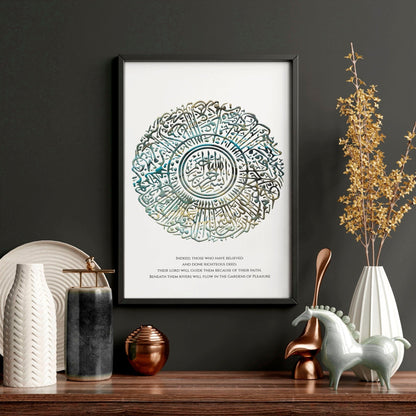 Islamic decoration home | Set of 2 Teal colour wall art