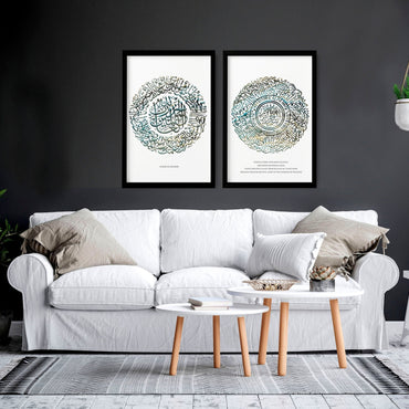 Islamic decoration home | Set of 2 Teal colour wall art