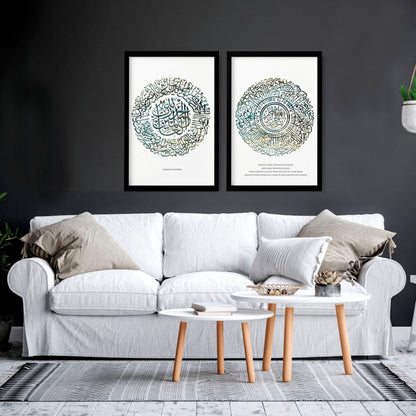 Islamic decoration home | Set of 2 Teal colour wall art