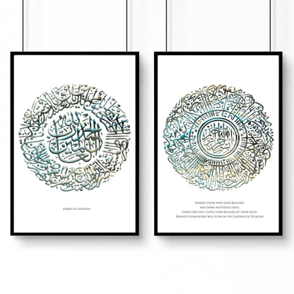 Islamic decoration home | Set of 2 Teal colour wall art