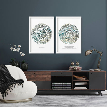 Islamic decoration home | Set of 2 Teal colour wall art